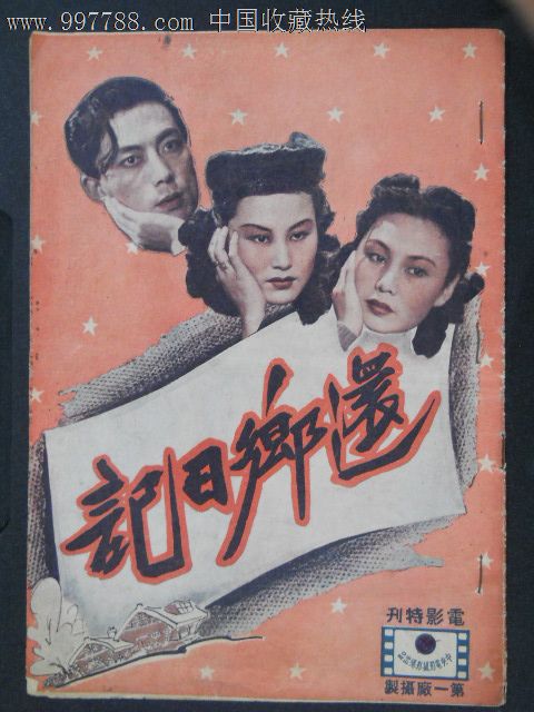 哪里哪里可以做假高新技术企业证书
